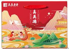 真真老老粽子礼盒