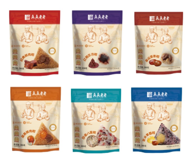 真真老老粽子礼盒