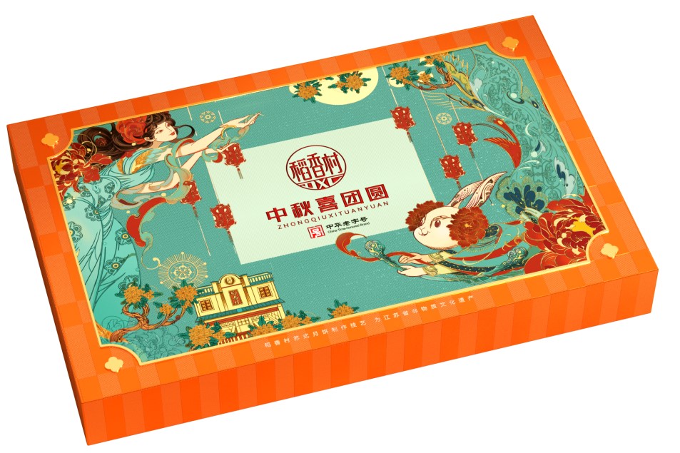 稻香村月饼