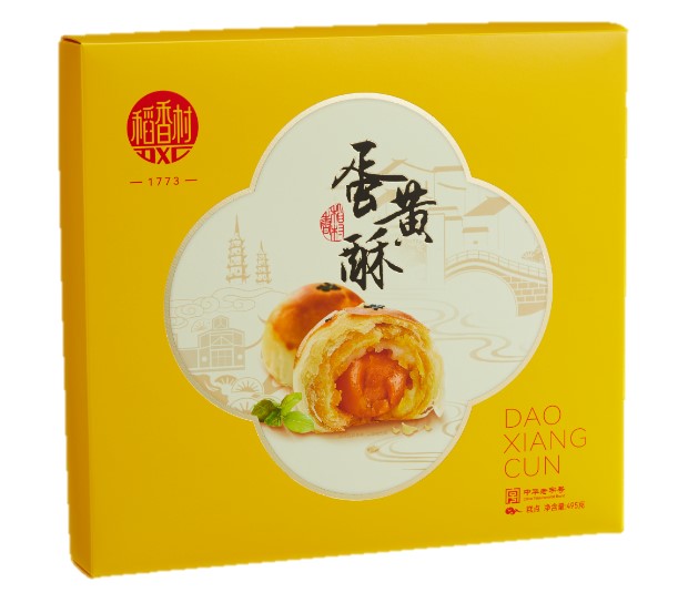稻香村月饼