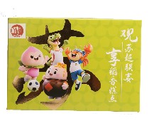 稻香村月饼