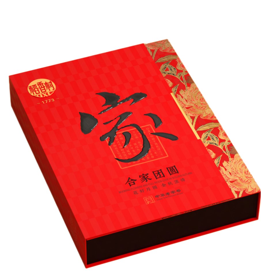 稻香村月饼