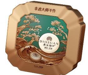 荣诚月饼