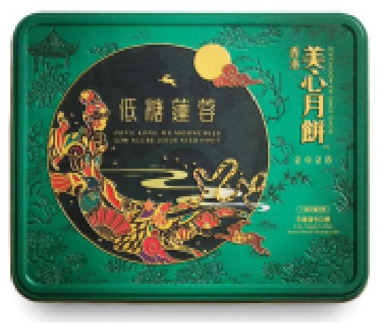 香港美心月饼