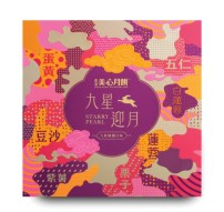 香港美心月饼