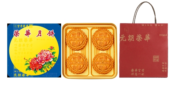 香港荣华月饼