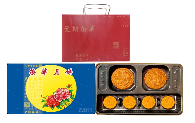 香港荣华月饼