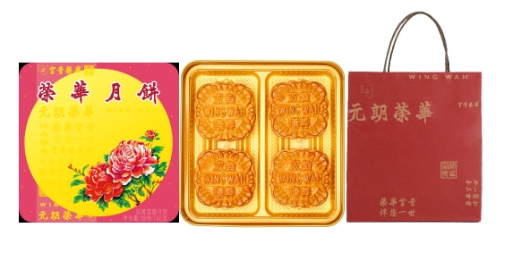 香港荣华月饼