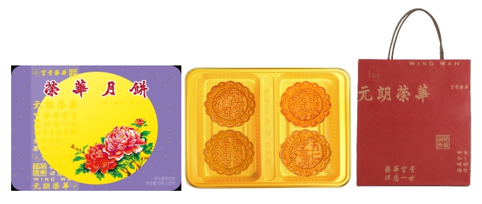 香港荣华月饼