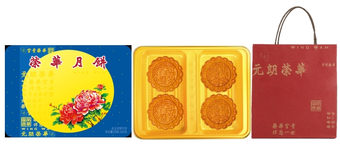 香港荣华月饼