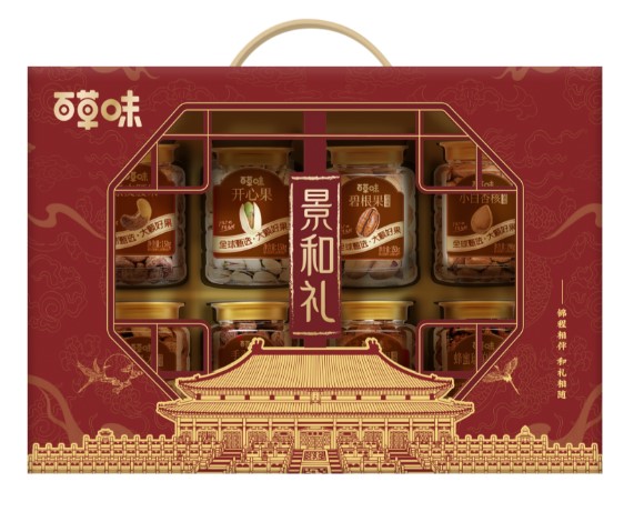 百草味年货大礼包