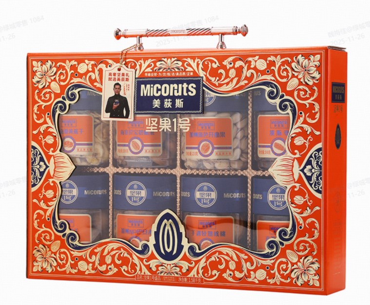 美荻斯年货大礼包