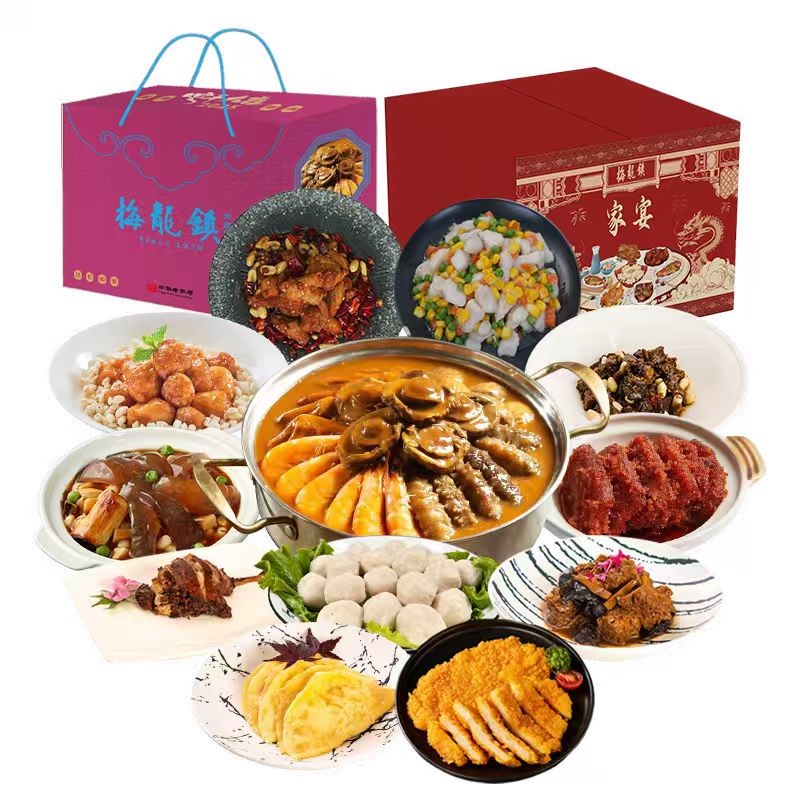 梅龙镇新春家宴