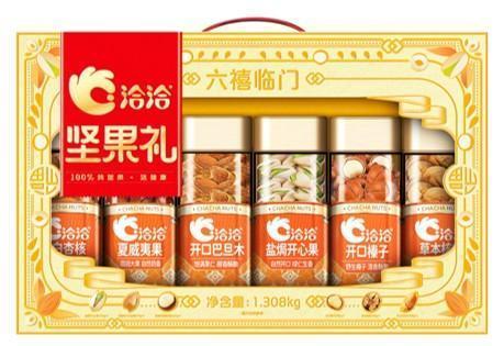 洽洽年货大礼包