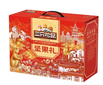 三只松鼠年货