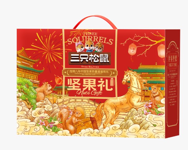 三只松鼠年货