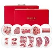 网易味央黑猪肉礼盒