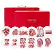 网易味央黑猪肉礼盒