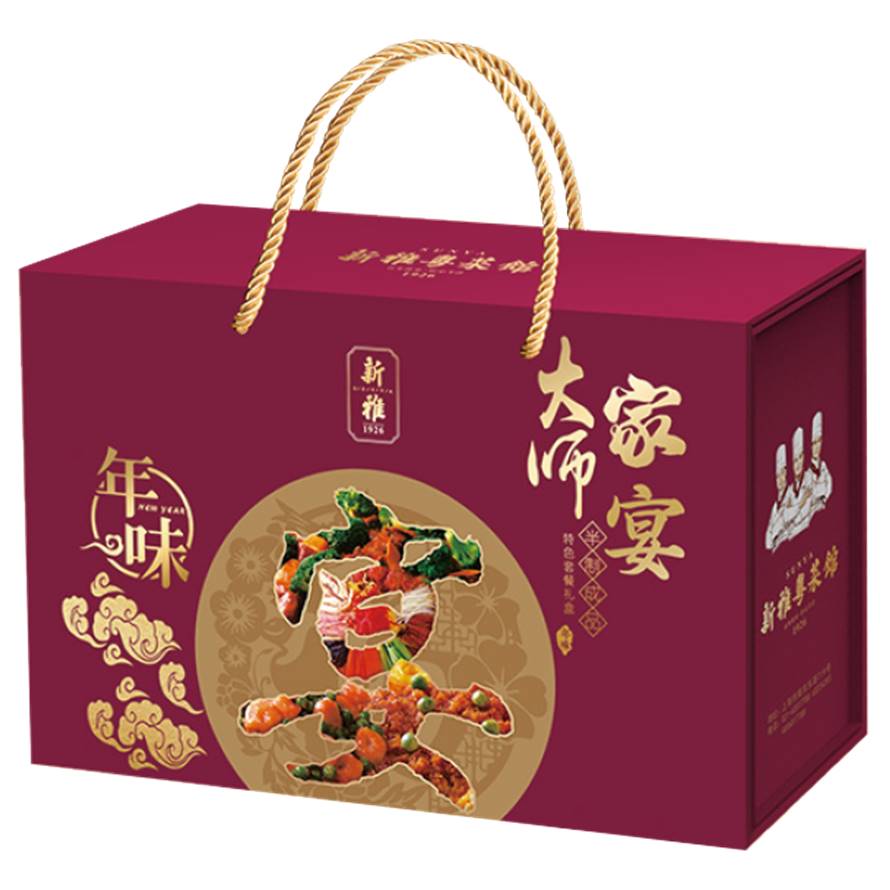 新雅家宴礼盒