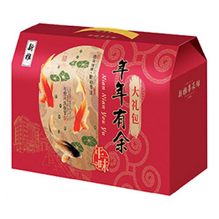 新雅腊味礼盒