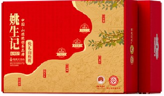 姚生记年货大礼包