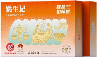 姚生记年货大礼包