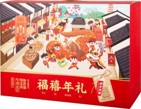 姚生记年货大礼包